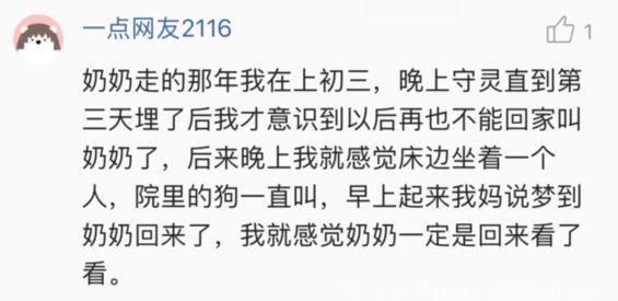 什么时候，你的眼泪自己都控制不住？三岁儿子永远闭眼的那一刻！