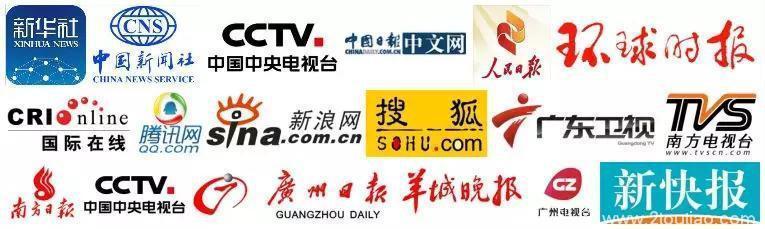 中央财政支持《健康富予未来》困境儿童健康扶贫公益项目