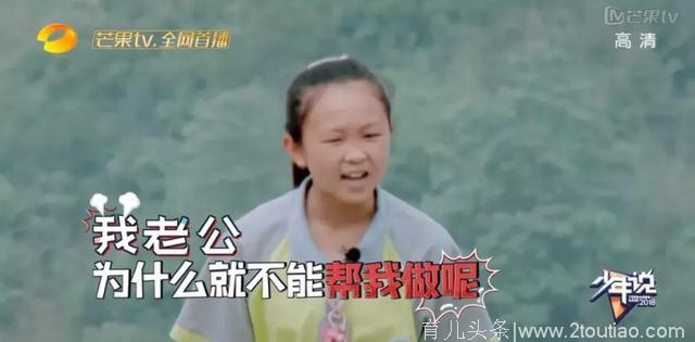 这才是最好的家教：儿子，以后别让你老婆做家务