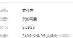 0-3岁宝宝早教课程教案资料幼儿亲子早教教程视频音乐游戏幼儿园