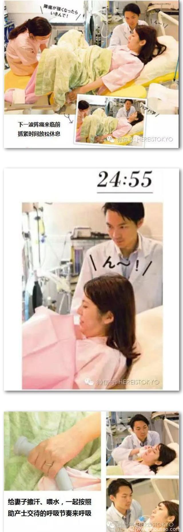跟踪记录：一名日本准妈妈的住院分娩全过程