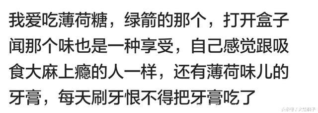 怀孕有什么特别想吃或特别爱闻的？网友怀孕期间口味各个奇特呀