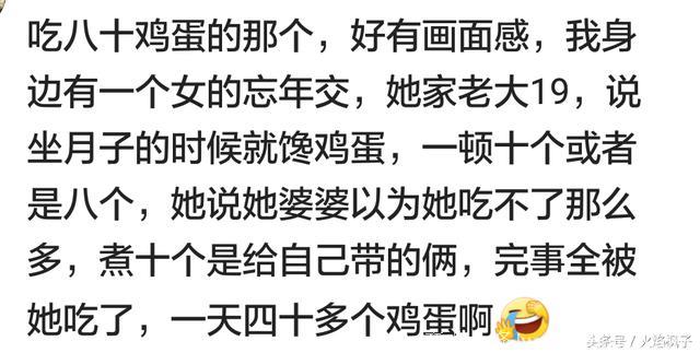 怀孕有什么特别想吃或特别爱闻的？网友怀孕期间口味各个奇特呀