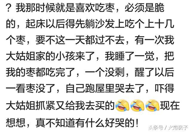 怀孕有什么特别想吃或特别爱闻的？网友怀孕期间口味各个奇特呀