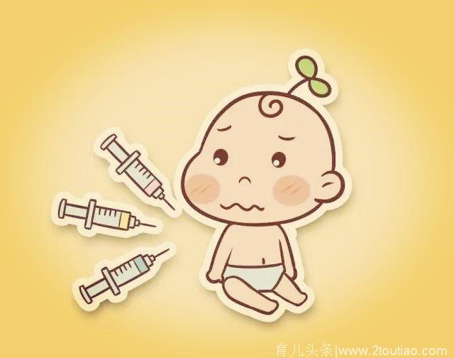 关于幼儿疫苗，妈妈你起码要知道这3点！