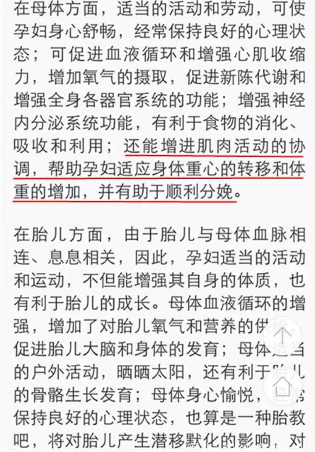 她拍戏时隐瞒怀孕最后流产了，这个事情你怎么看？