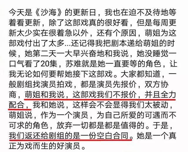 她拍戏时隐瞒怀孕最后流产了，这个事情你怎么看？