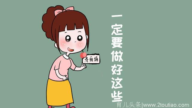 孕期做好这5点对胎宝宝好，分娩时减少痛苦