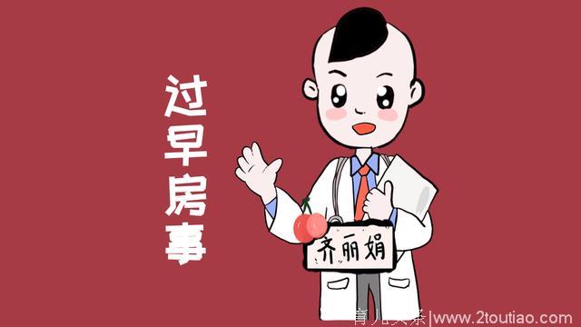 剖腹产手术后，医生会叮嘱你不能做得几件事，不然可能会留下病根