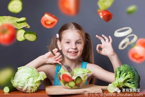 史上最全儿童健康饮食标准