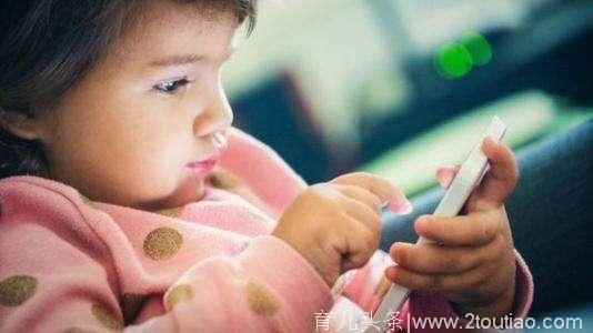 玩手机和不玩手机的孩子，长大后会有什么区别？为孩子健康瞅一眼