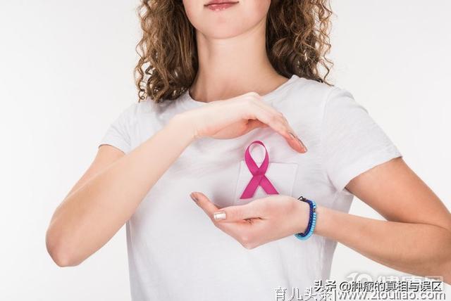 反常识！分娩让乳癌发病率更高，生得越多越危险