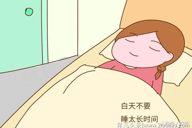 怀孕后整天失眠，睡不好觉，大多是这几大原因在作怪