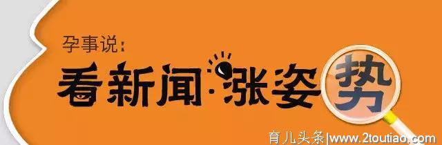 产后抑郁妈妈：第一次知道原来死亡离我这么近！