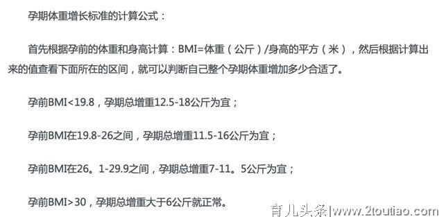 生了二胎的蒋勤勤，还是这么水灵？秘密全在孕期产后护理保养