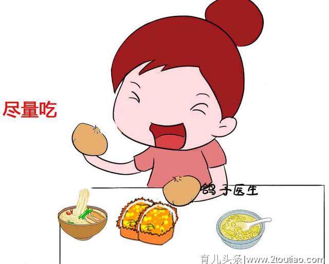 2016年准妈妈怀孕10月的饮食大全！