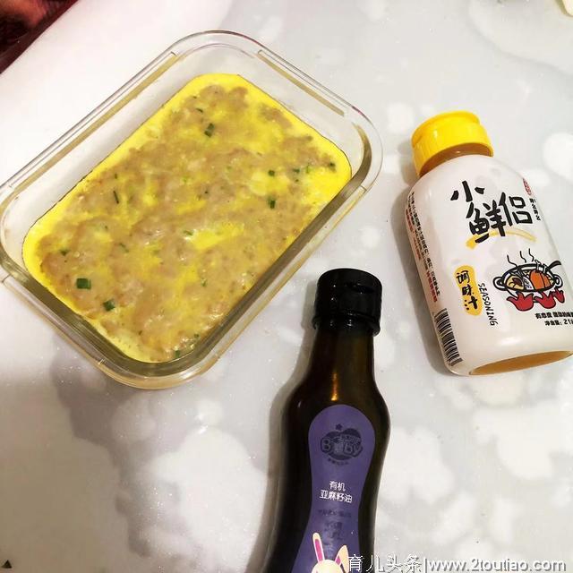 教你做儿童版午餐肉，妈妈再也不用担心宝宝吃的不健康了