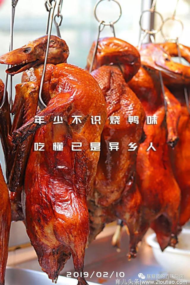 去了澳门也要馋着沈阳的陈光记，因为家里的食物最懂你！