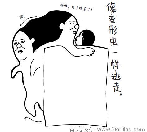“我把性感留在了分娩台”，日本网红孕妈的脱力系爆笑日常