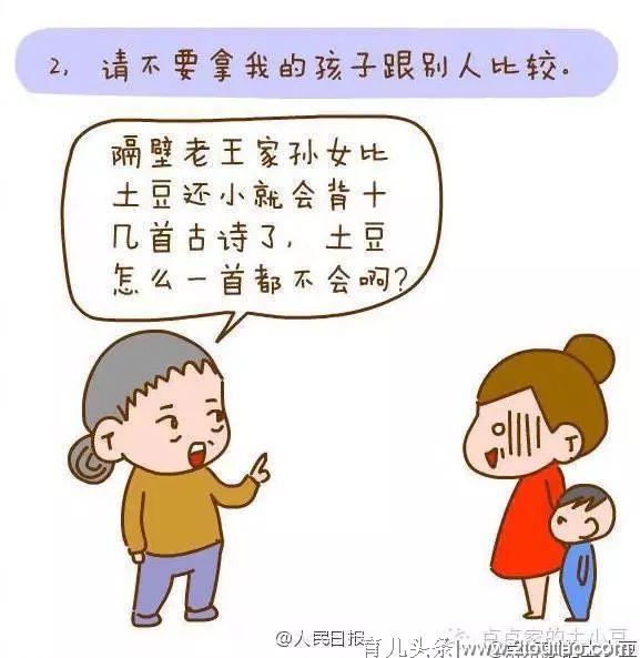 你见过“中国式逗小孩”吗？亲身经历的网友说：受到了一万点伤害