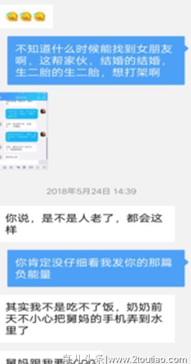 不管破产还是流产，我都爱你！杭州小伙为网恋女友去网贷