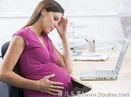 孕期身体这6个部位痛，说明胎儿发育很好，孕妈就偷着乐吧