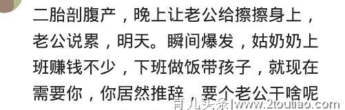 产后抑郁，这个真是个要命的事，看看网友的经历