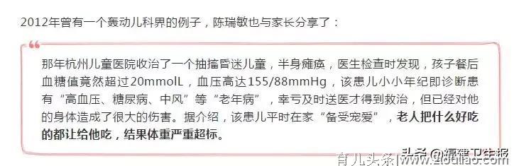 福建3岁男童体重60斤，尿酸值爆表！医生：家长别再这么喂孩子！尤其爷爷奶奶…