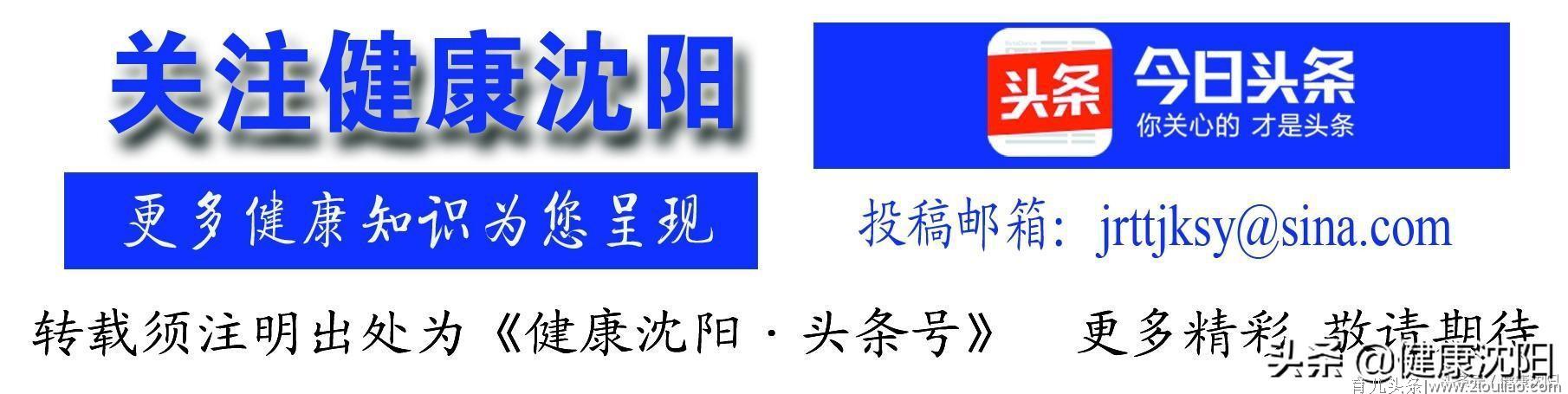 把健康带回家 | 儿童要谨防春节长假综合症