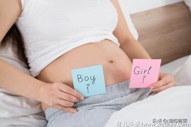 怀孕初期，胎儿这3方面就基本定性了，孕妇心里要有数