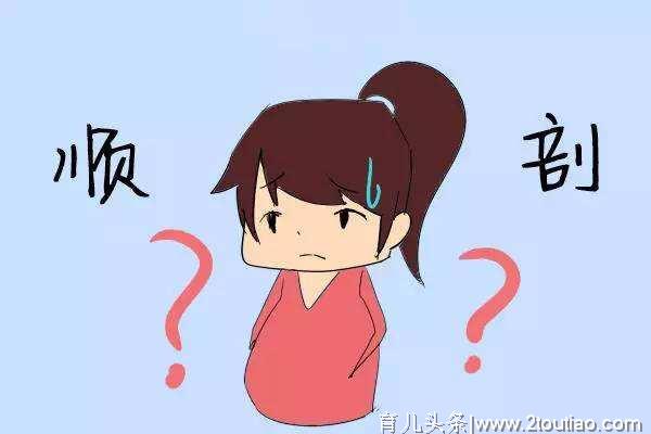 为何中国女人顺产越来越难，原因都在这儿，你中招了吗？