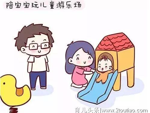 这就是当妈后的情人节……太真实了！