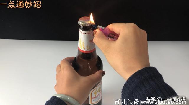 今天才知道，啤酒瓶盖用手就能拧开，方法简单易学，一看就会