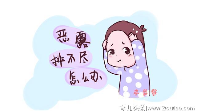 从恶露颜色中就能看出产后恢复情况，不想落下月子病，妈妈要留心