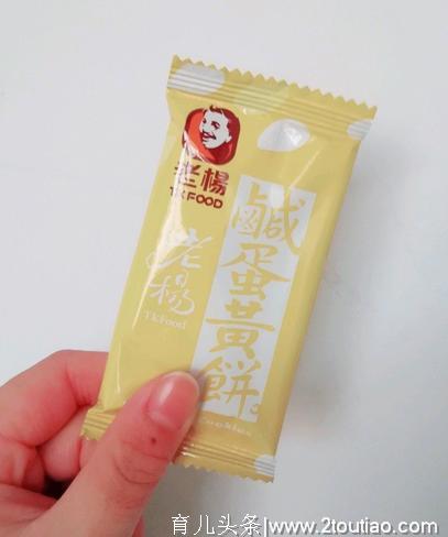 给你们安利几款我不断回购的小零食！