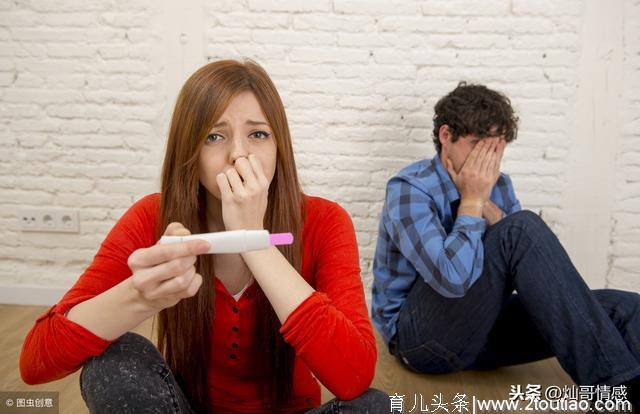 情侣们的意外怀孕，到底要不要结婚？还是只能流产？