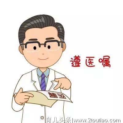 母乳妈妈不容易再次怀孕？产后避孕，方法必须靠谱！