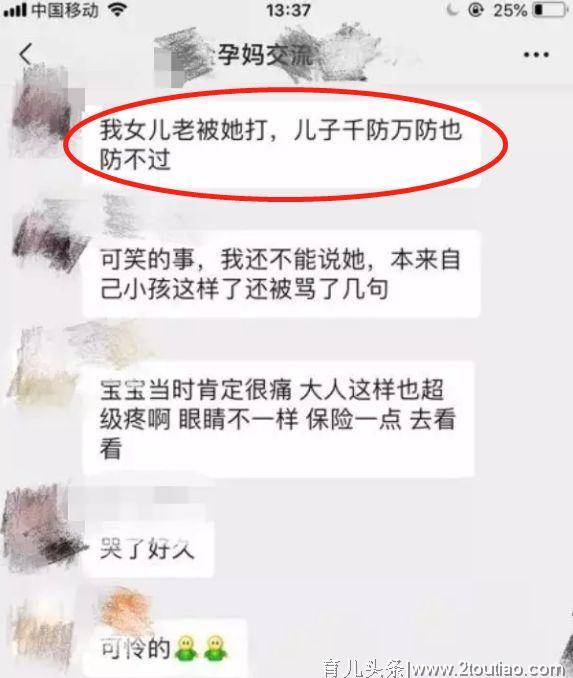 未满月儿子遭4岁侄女殴打！妈妈却只能忍着还不让去医院……