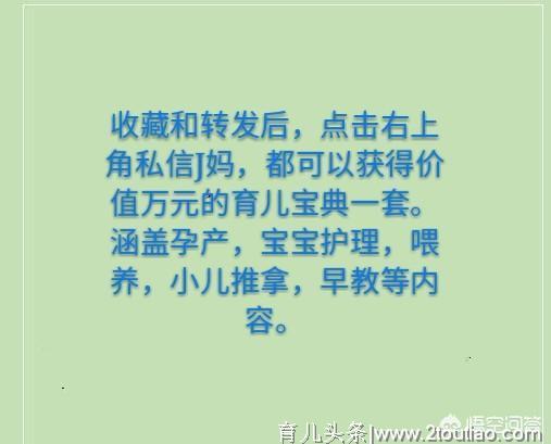 为啥怀孕后很多妈妈都说睡不好觉？孕期有助睡眠的知识，你应知道