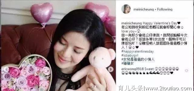 恭喜39岁TVB女星公布今胎怀“猪女”与老公结婚五年终于成功怀孕