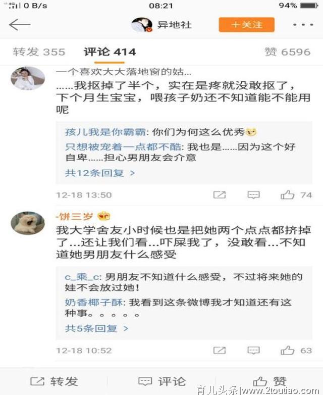 要什么性启蒙教育？长大了不都懂了嘛！