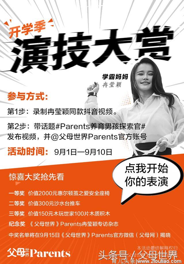 只要宝宝有这8个表现，就证明他很健康！新手妈妈大可放心！