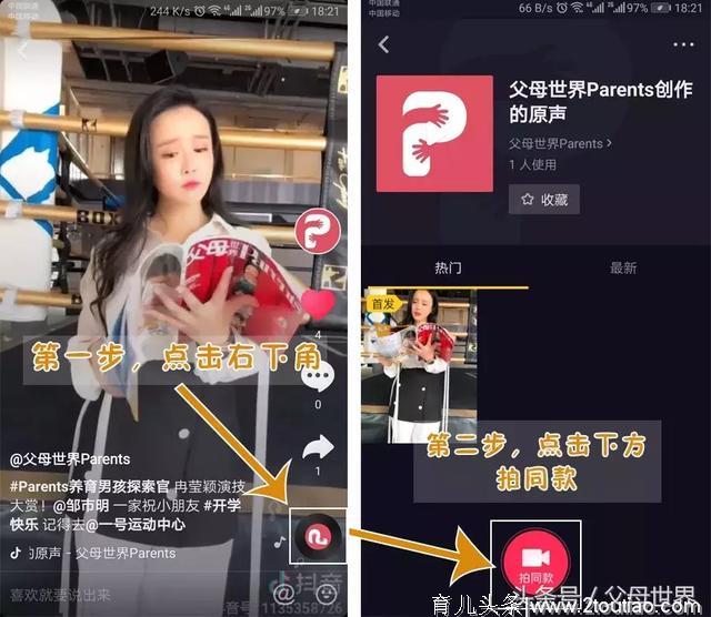 只要宝宝有这8个表现，就证明他很健康！新手妈妈大可放心！