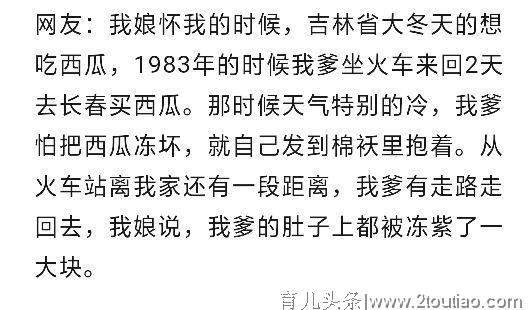 你怀孕的时候是怎么折腾自己老公的？网友:没怀孕咋办