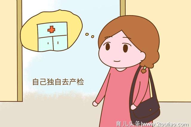 医生为什么要问流产史？要是隐瞒医生能看出来吗？原来很有必要