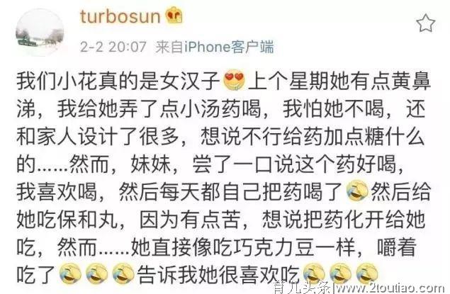 儿童教育：宝妈告诉我，她可能生了个假女儿……