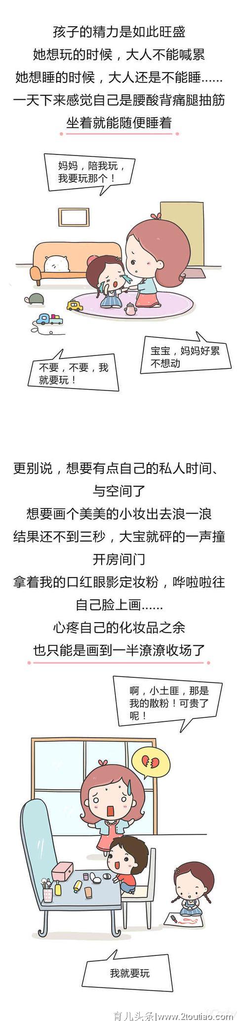 一个人带娃轻松，还是老人帮忙带娃轻松？看看二胎妈妈怎么说