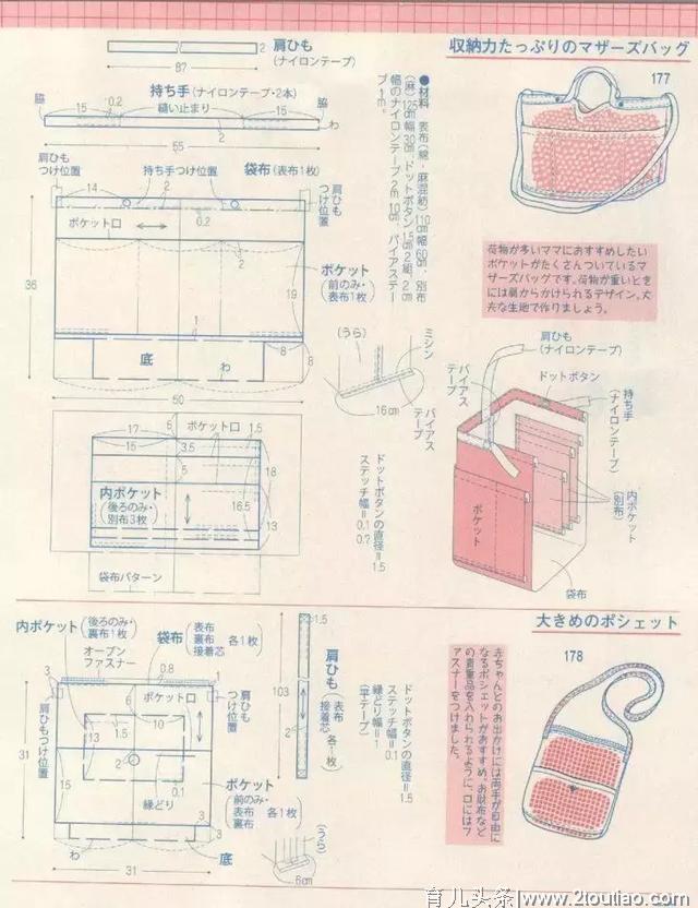 学习缝制孕妇装，给大家整理了11款孕妇装的裁剪图分析，收藏起来