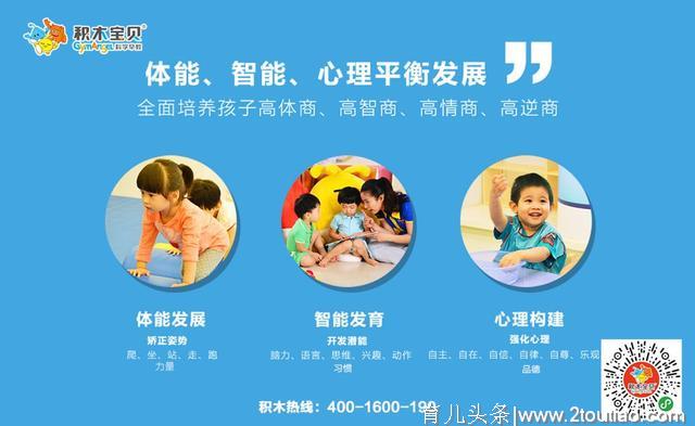 华西专家提示：80%的幼儿言语问题，都和父母带养方式有关！