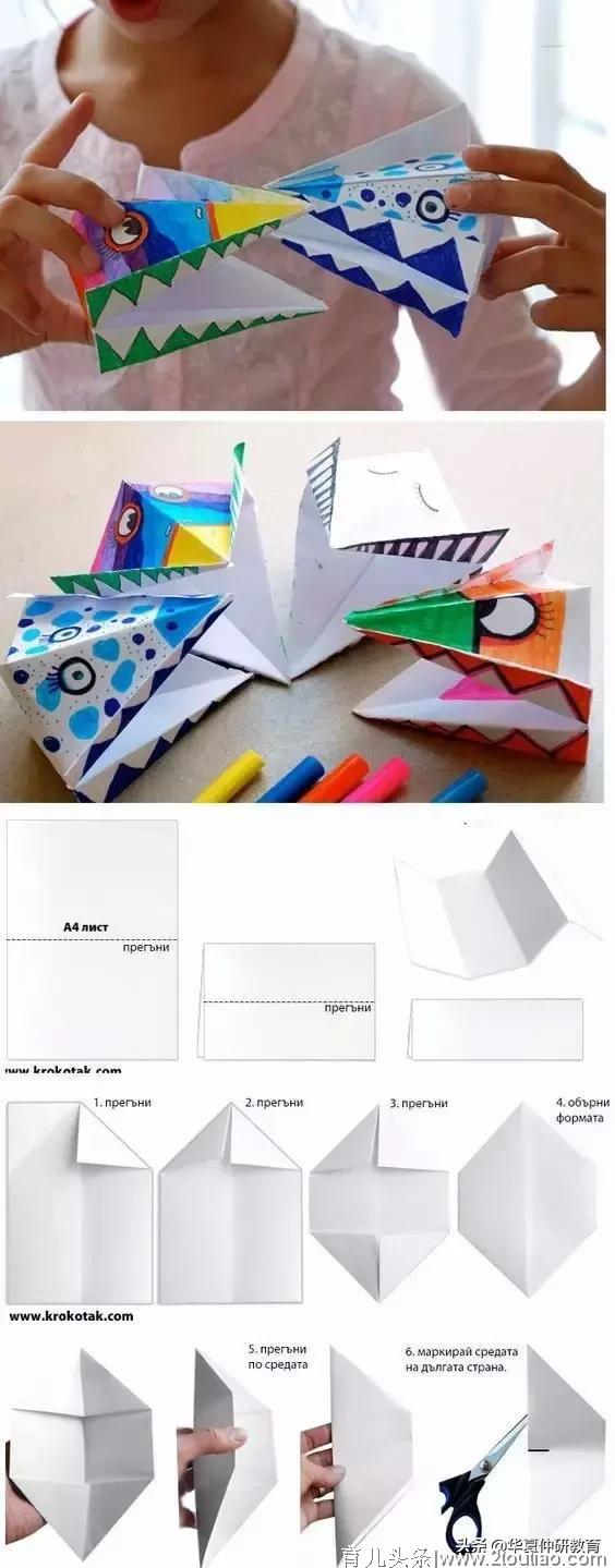 最新款幼儿折纸手工，开学就用！